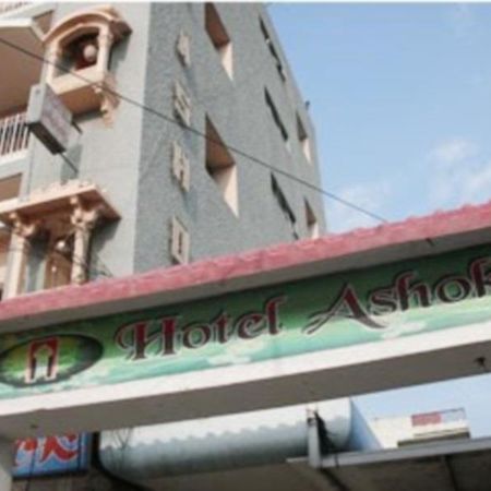 Ashok Hotel Varanasi Exterior photo